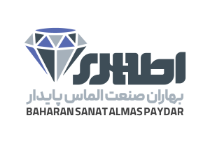 بازرگانی اطهری